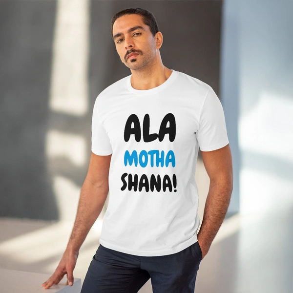 Men's PC Cotton Marathi Desing Printed T Shirt (Color: White, Thread Count: 180GSM) - White, 0.25, Striped, XL