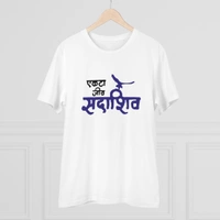 Men's PC Cotton Marathi Desing Printed T Shirt (Color: White, Thread Count: 180GSM) - White, 0.25, Color Block, XL
