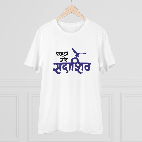 Men's PC Cotton Marathi Desing Printed T Shirt (Color: White, Thread Count: 180GSM) - White, 0.25, Color Block, XL