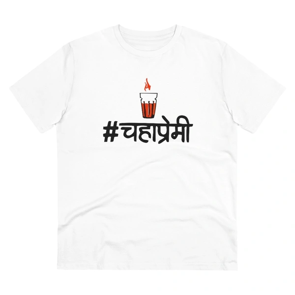 Men's PC Cotton Marathi Desing Printed T Shirt (Color: White, Thread Count: 180GSM) - White, 0.25, Striped, L