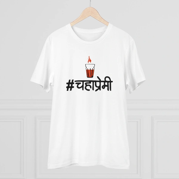 Men's PC Cotton Marathi Desing Printed T Shirt (Color: White, Thread Count: 180GSM) - White, 0.25, Striped, L