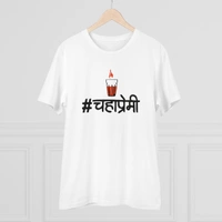 Men's PC Cotton Marathi Desing Printed T Shirt (Color: White, Thread Count: 180GSM) - White, 0.25, Striped, L