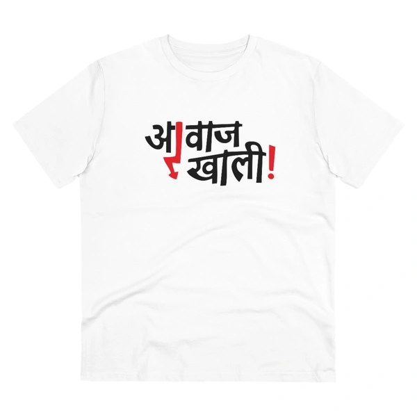 Men's PC Cotton Marathi Desing Printed T Shirt (Color: White, Thread Count: 180GSM) - White, 0.25, Striped, 2XL