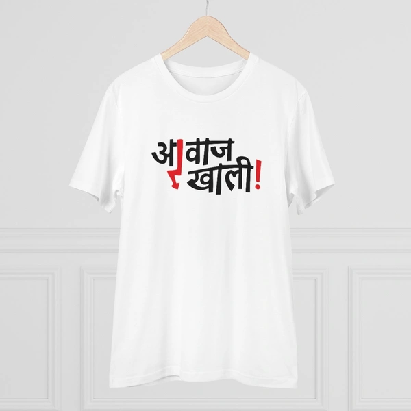 Men's PC Cotton Marathi Desing Printed T Shirt (Color: White, Thread Count: 180GSM) - White, 0.25, Striped, 2XL