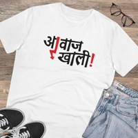 Men's PC Cotton Marathi Desing Printed T Shirt (Color: White, Thread Count: 180GSM) - White, 0.25, Striped, 2XL