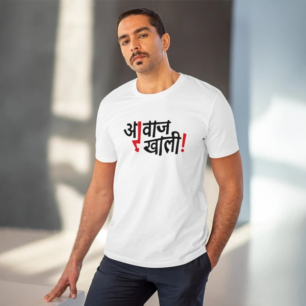 Men's PC Cotton Marathi Desing Printed T Shirt (Color: White, Thread Count: 180GSM) - White, 0.25, Striped, 2XL