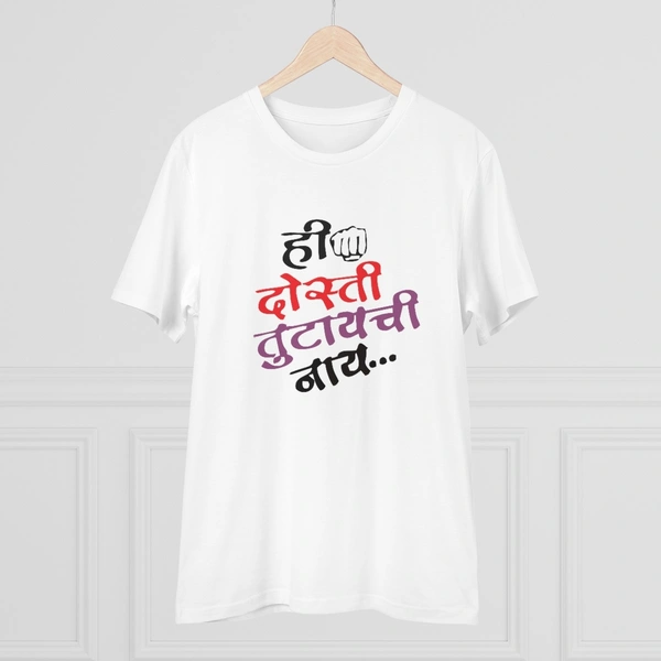 Men's PC Cotton Marathi Desing Printed T Shirt (Color: White, Thread Count: 180GSM) - White, 0.25, Color Block, 2XL