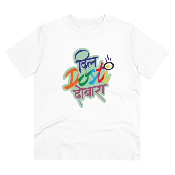 Men's PC Cotton Marathi Desing Printed T Shirt (Color: White, Thread Count: 180GSM) - White, 0.25, Color Block, L
