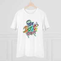 Men's PC Cotton Marathi Desing Printed T Shirt (Color: White, Thread Count: 180GSM) - White, 0.25, Color Block, L