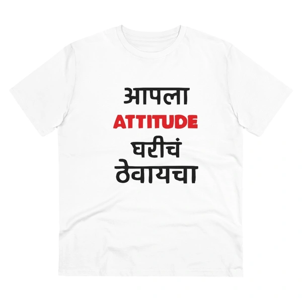 Men's PC Cotton Marathi Desing Printed T Shirt (Color: White, Thread Count: 180GSM) - White, 0.25, Striped, M