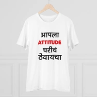 Men's PC Cotton Marathi Desing Printed T Shirt (Color: White, Thread Count: 180GSM) - White, 0.25, Striped, M
