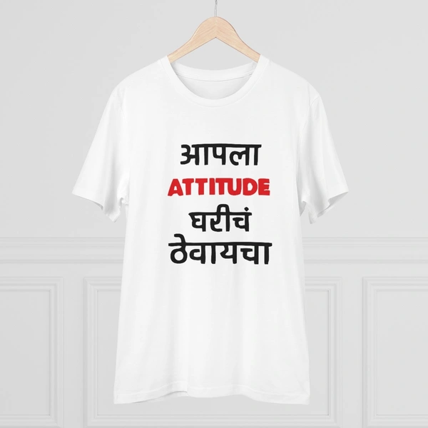 Men's PC Cotton Marathi Desing Printed T Shirt (Color: White, Thread Count: 180GSM) - White, 0.25, Striped, M