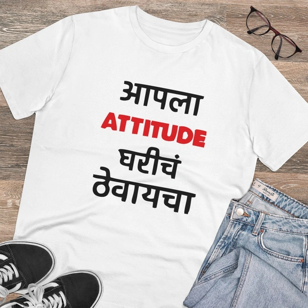 Men's PC Cotton Marathi Desing Printed T Shirt (Color: White, Thread Count: 180GSM) - White, 0.25, Striped, M