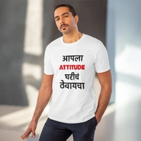 Men's PC Cotton Marathi Desing Printed T Shirt (Color: White, Thread Count: 180GSM) - White, 0.25, Striped, M