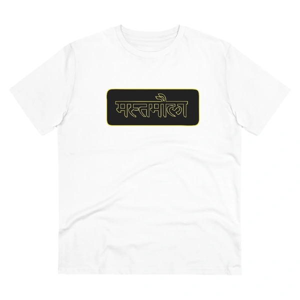 Men's PC Cotton Mast Moula Printed T Shirt (Color: White, Thread Count: 180GSM) - White, 0.25, Striped, M