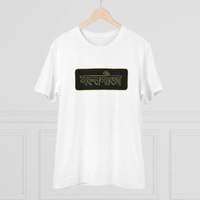 Men's PC Cotton Mast Moula Printed T Shirt (Color: White, Thread Count: 180GSM) - White, 0.25, Striped, M