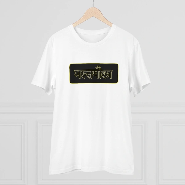 Men's PC Cotton Mast Moula Printed T Shirt (Color: White, Thread Count: 180GSM) - White, 0.25, Striped, M