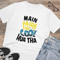 Men's PC Cotton Me Paida Hi Cool Huaa Tha Printed T Shirt (Color: White, Thread Count: 180GSM) - White, 0.25, Printed, 2XL