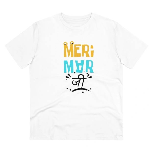 Men's PC Cotton Meri Marji Printed T Shirt (Color: White, Thread Count: 180GSM) - White, 0.25, Solid, L