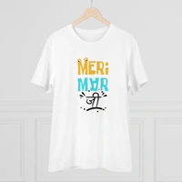 Men's PC Cotton Meri Marji Printed T Shirt (Color: White, Thread Count: 180GSM) - White, 0.25, Solid, L