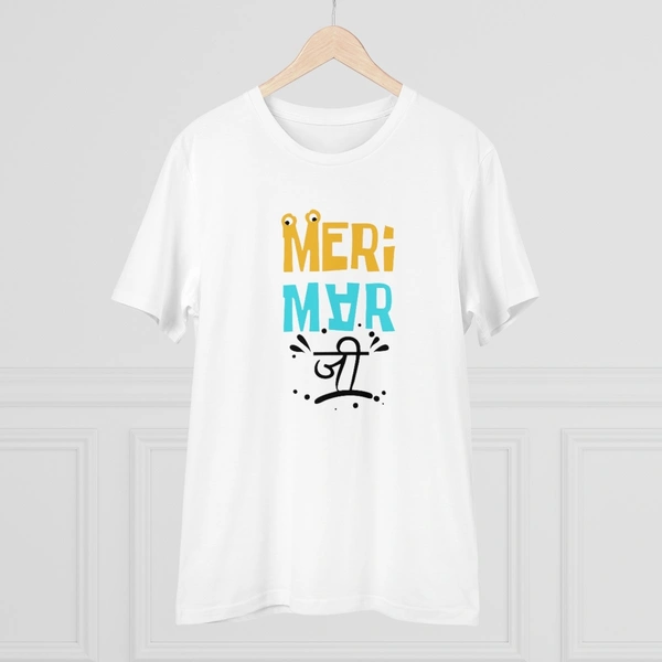 Men's PC Cotton Meri Marji Printed T Shirt (Color: White, Thread Count: 180GSM) - White, 0.25, Solid, L