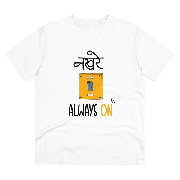 Men's PC Cotton Nakhre Always On Printed T Shirt (Color: White, Thread Count: 180GSM) - White, 0.25, Solid, M