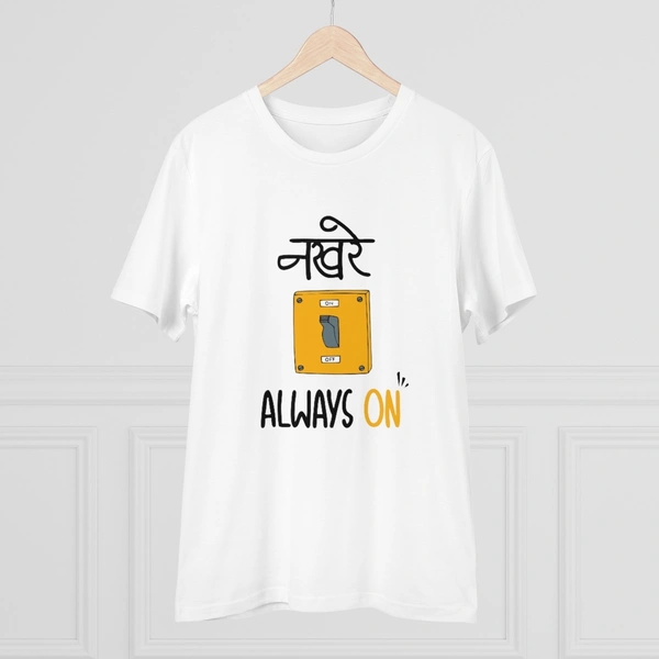 Men's PC Cotton Nakhre Always On Printed T Shirt (Color: White, Thread Count: 180GSM) - White, 0.25, Solid, M