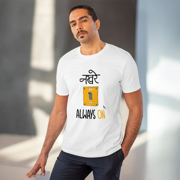 Men's PC Cotton Nakhre Always On Printed T Shirt (Color: White, Thread Count: 180GSM) - White, 0.25, Solid, M