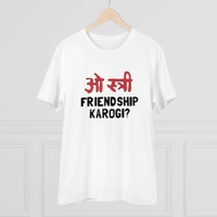 Men's PC Cotton Oo Shtree Friendship Karogi Kya Printed T Shirt (Color: White, Thread Count: 180GSM) - White, 0.25, Printed, L