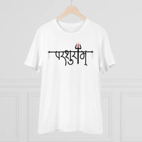 Men's PC Cotton Parsuram Printed T Shirt (Color: White, Thread Count: 180GSM) - White, 0.25, Printed, L