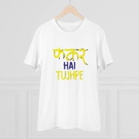 Men's PC Cotton Phakar Hai Tuhjpe Printed T Shirt (Color: White, Thread Count: 180GSM) - White, 0.25, Printed, XL