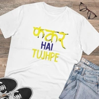 Men's PC Cotton Phakar Hai Tuhjpe Printed T Shirt (Color: White, Thread Count: 180GSM) - White, 0.25, Printed, XL