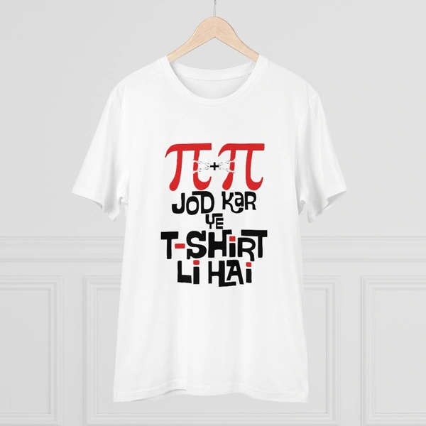 Men's PC Cotton Pi Pi Jod Kar Ye Tshirts Kharidi Hai Printed T Shirt (Color: White, Thread Count: 180GSM) - White, 0.25, Printed, XL