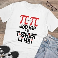 Men's PC Cotton Pi Pi Jod Kar Ye Tshirts Kharidi Hai Printed T Shirt (Color: White, Thread Count: 180GSM) - White, 0.25, Printed, XL