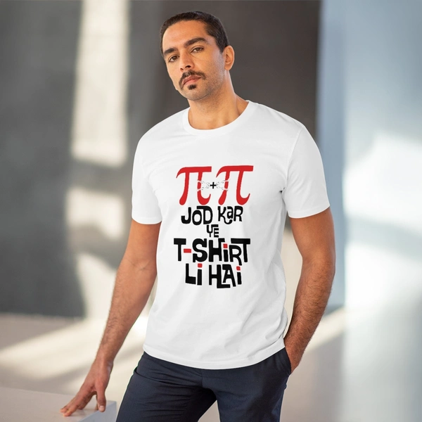 Men's PC Cotton Pi Pi Jod Kar Ye Tshirts Kharidi Hai Printed T Shirt (Color: White, Thread Count: 180GSM) - White, 0.25, Printed, XL