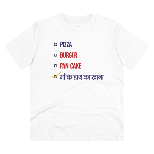 Men's PC Cotton Pizza Burger Pan Cake Maa Ke Hath Ka Khana Printed T Shirt (Color: White, Thread Count: 180GSM) - White, 0.25, Solid, L