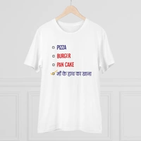 Men's PC Cotton Pizza Burger Pan Cake Maa Ke Hath Ka Khana Printed T Shirt (Color: White, Thread Count: 180GSM) - White, 0.25, Solid, L