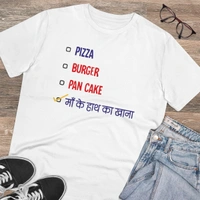 Men's PC Cotton Pizza Burger Pan Cake Maa Ke Hath Ka Khana Printed T Shirt (Color: White, Thread Count: 180GSM) - White, 0.25, Solid, L