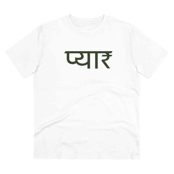 Men's PC Cotton Pyaar Desing Printed T Shirt (Color: White, Thread Count: 180GSM) - White, 0.25, Printed, S