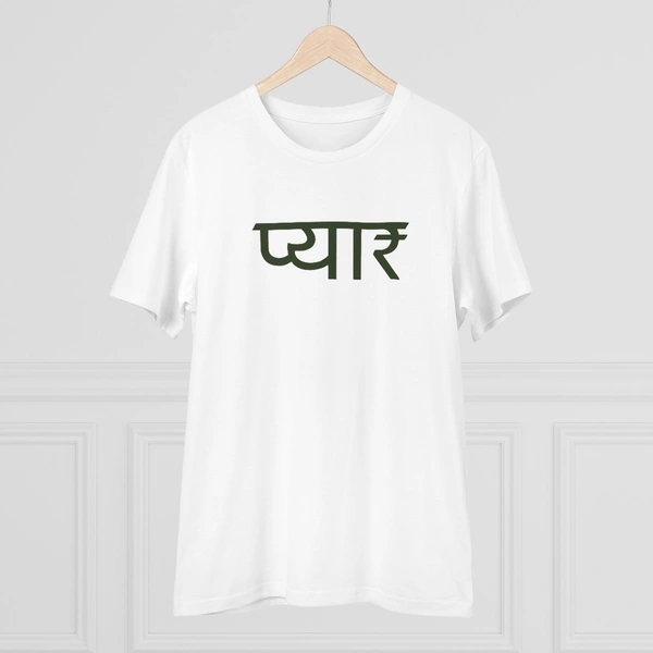 Men's PC Cotton Pyaar Desing Printed T Shirt (Color: White, Thread Count: 180GSM) - White, 0.25, Printed, S