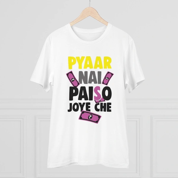 Men's PC Cotton Pyaar Nay Paisa Joy Che Printed T Shirt (Color: White, Thread Count: 180GSM) - White, 0.25, Solid, S