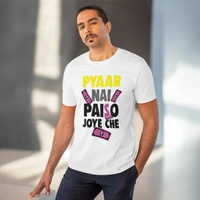Men's PC Cotton Pyaar Nay Paisa Joy Che Printed T Shirt (Color: White, Thread Count: 180GSM) - White, 0.25, Solid, S