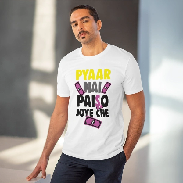 Men's PC Cotton Pyaar Nay Paisa Joy Che Printed T Shirt (Color: White, Thread Count: 180GSM) - White, 0.25, Solid, S