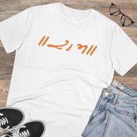 Men's PC Cotton Raam Printed T Shirt (Color: White, Thread Count: 180GSM) - White, 0.25, Solid, S