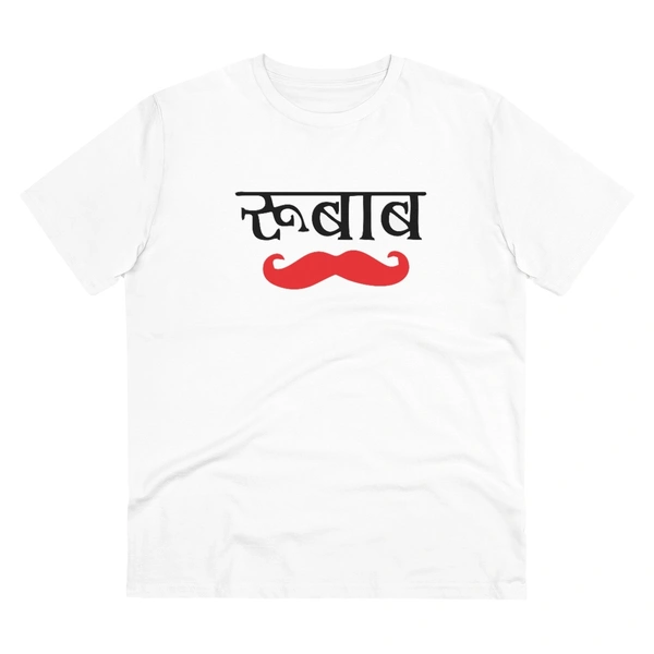 Men's PC Cotton Rubab Printed T Shirt (Color: White, Thread Count: 180GSM) - White, 0.25, Striped, L
