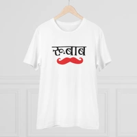 Men's PC Cotton Rubab Printed T Shirt (Color: White, Thread Count: 180GSM) - White, 0.25, Striped, L