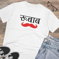 Men's PC Cotton Rubab Printed T Shirt (Color: White, Thread Count: 180GSM) - White, 0.25, Striped, L