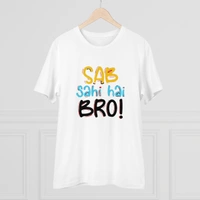 Men's PC Cotton Sab Sahi Hai Bro Printed T Shirt (Color: White, Thread Count: 180GSM) - White, 0.25, Striped, S