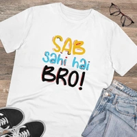Men's PC Cotton Sab Sahi Hai Bro Printed T Shirt (Color: White, Thread Count: 180GSM) - White, 0.25, Striped, S