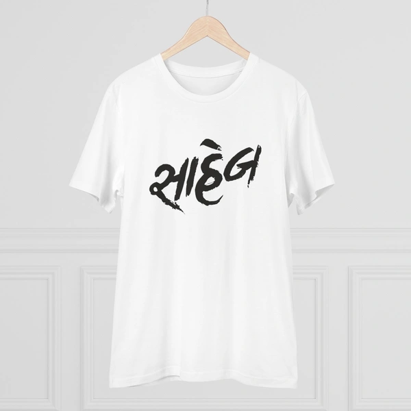 Men's PC Cotton Saheb Printed T Shirt (Color: White, Thread Count: 180GSM) - White, 0.25, Colourblocked, L
